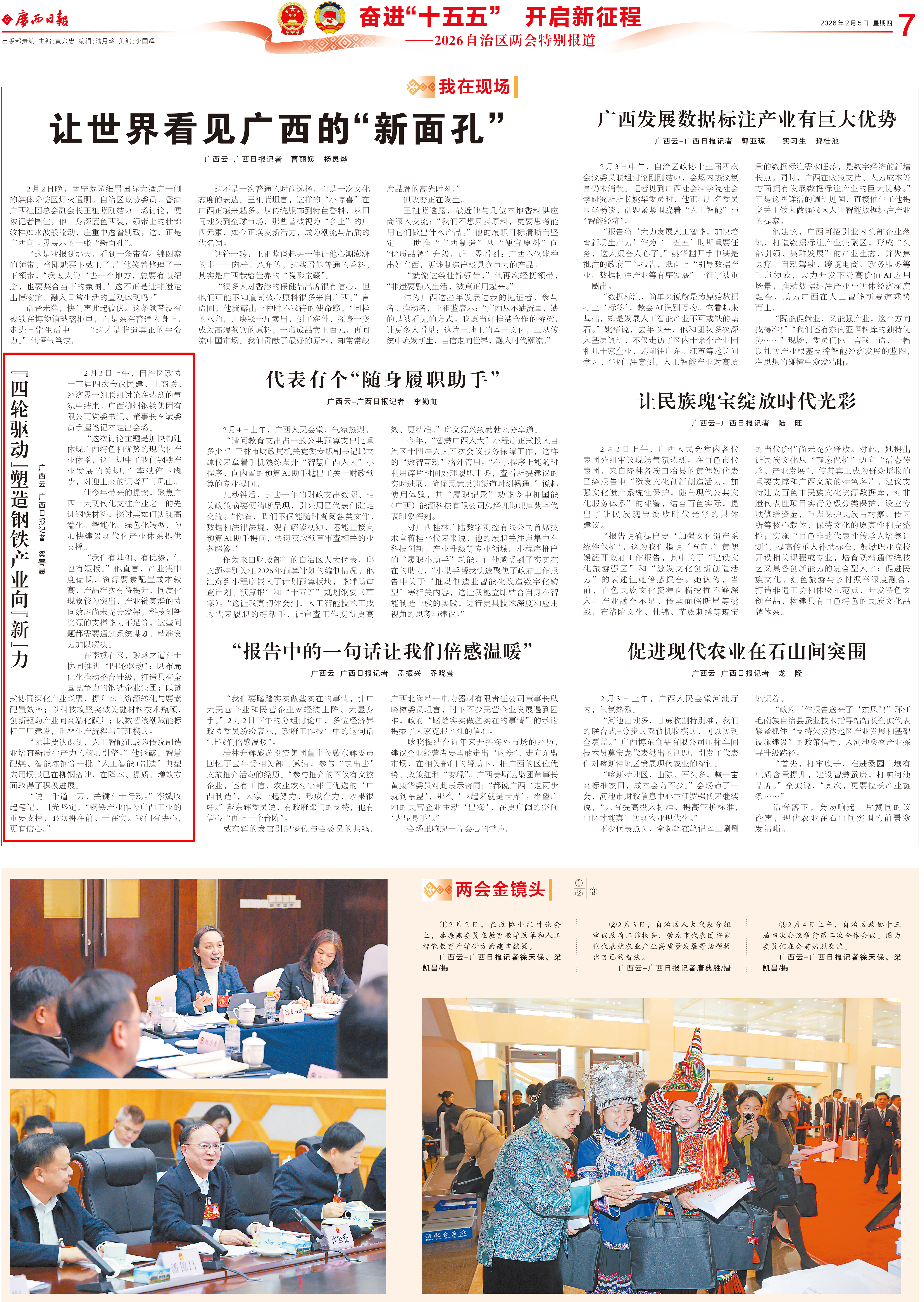 2021471702239674370.jpg 2021471702239674370.jpg